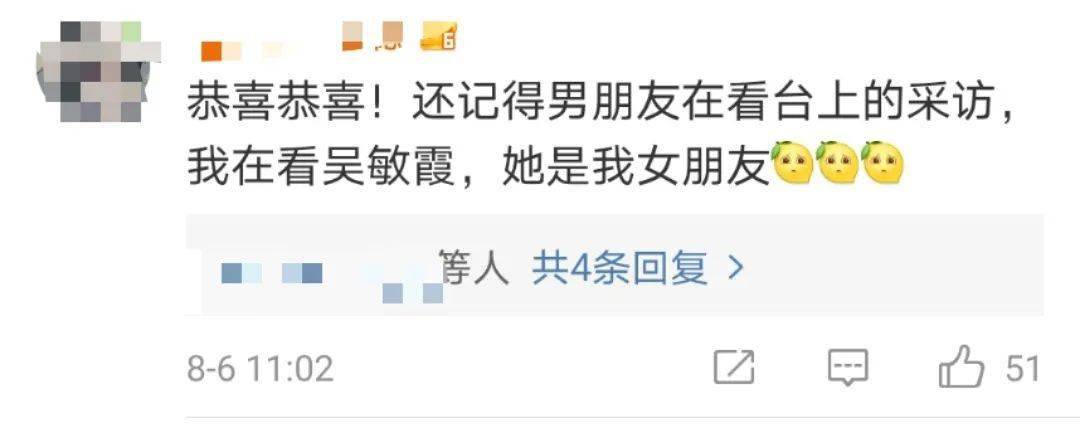 官宣|跳水皇后吴敏霞官宣二胎！四肢纤细状态好，CEO老公现身示爱！