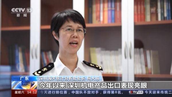 产品|海关总署：1至7月份外贸持续向好 出口产品结构持续优化