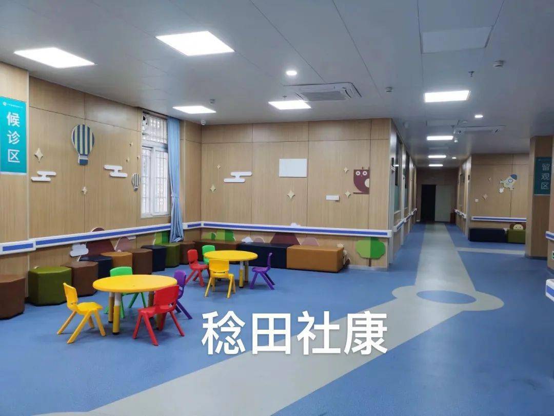 宝安新增27个妇女儿童友好基地!这8家儿童友好社康有啥亮点?_康复