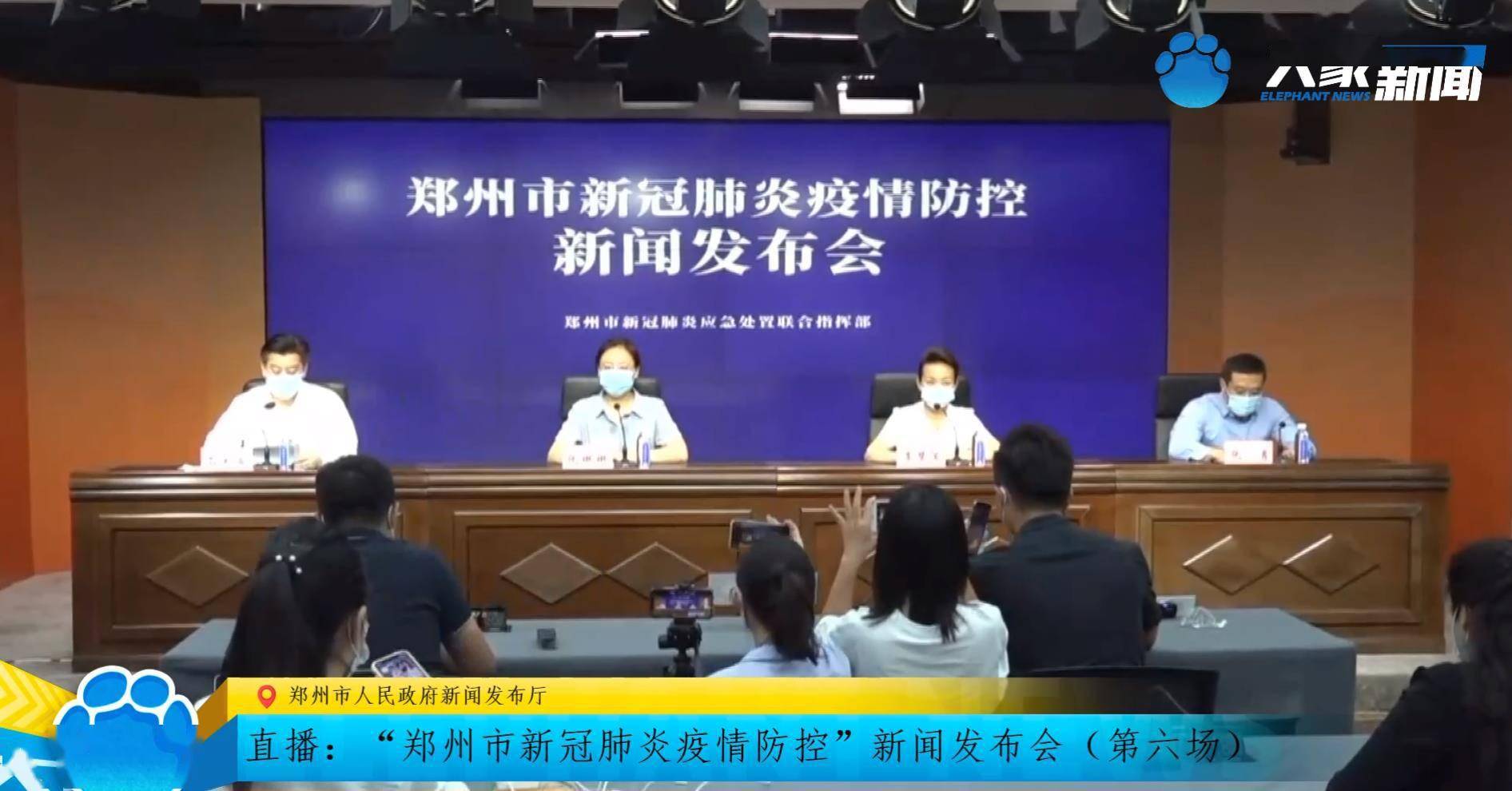 隔离|郑州市已隔离人员6882人，全部为单人单间