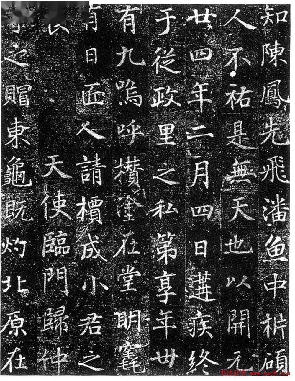 唐代徐浩33岁楷书《陈尚仙墓志》气韵生动,婉美华丽!