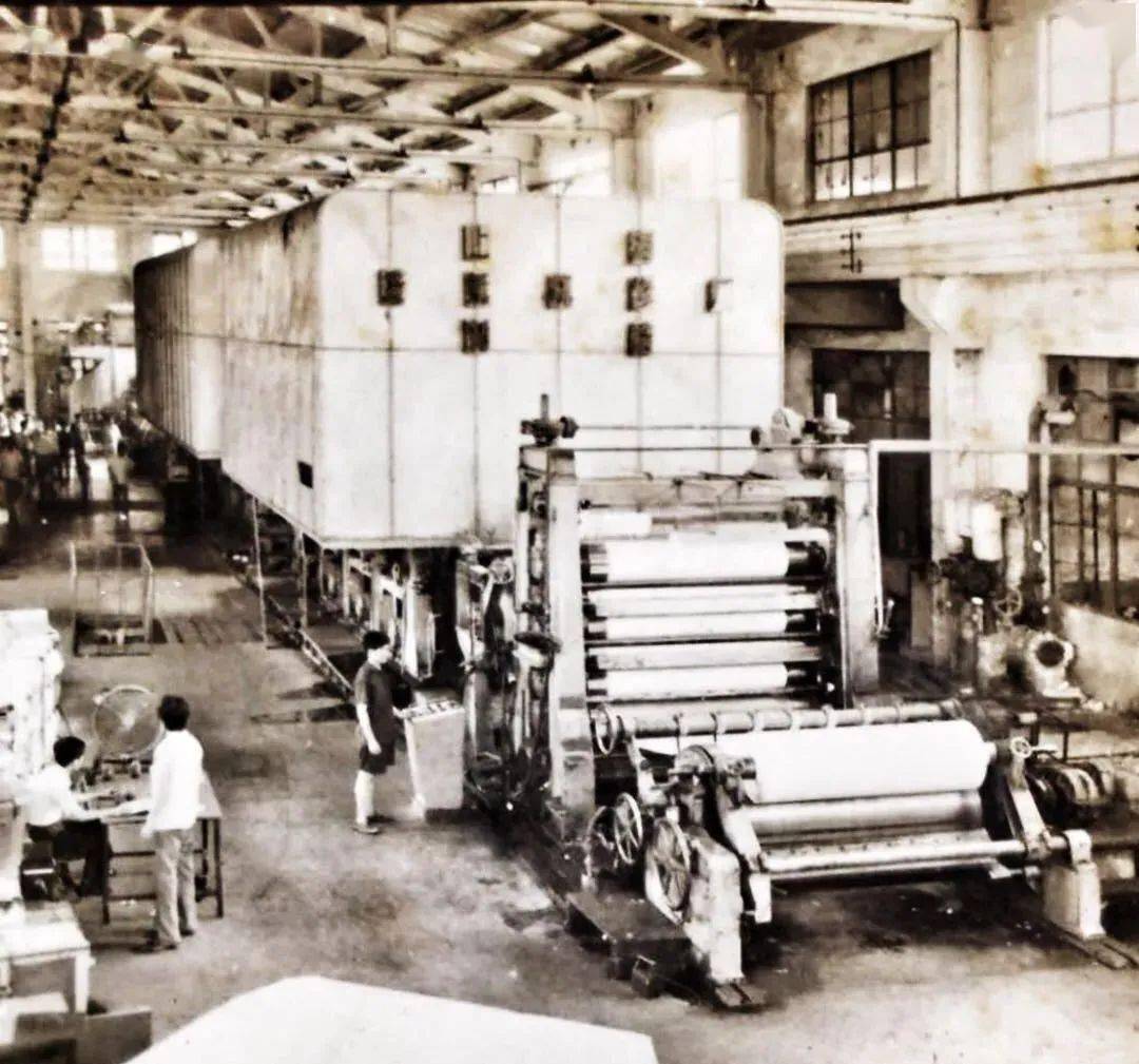 造纸厂 老照片图片