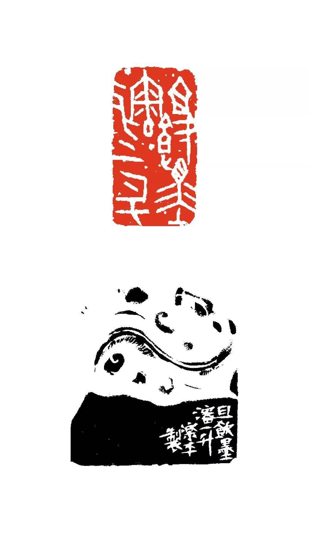 当代多位名家刻的且饮墨渖一升你喜欢哪种风格