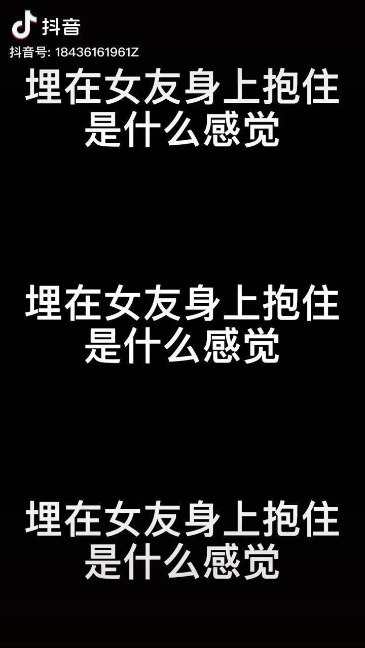 动漫侦探已经死了感受到了女友的味道这时一下就平静下来了感觉自己像