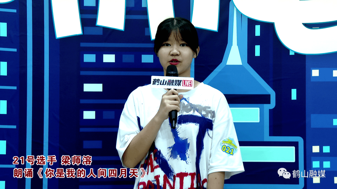 百年铭 开启新征程》李栩彤13《红旗颂》何子菡11《微笑》侯文萱09