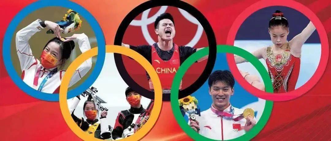 东京奥运会今天闭幕2021年揭阳市全民健身日启动