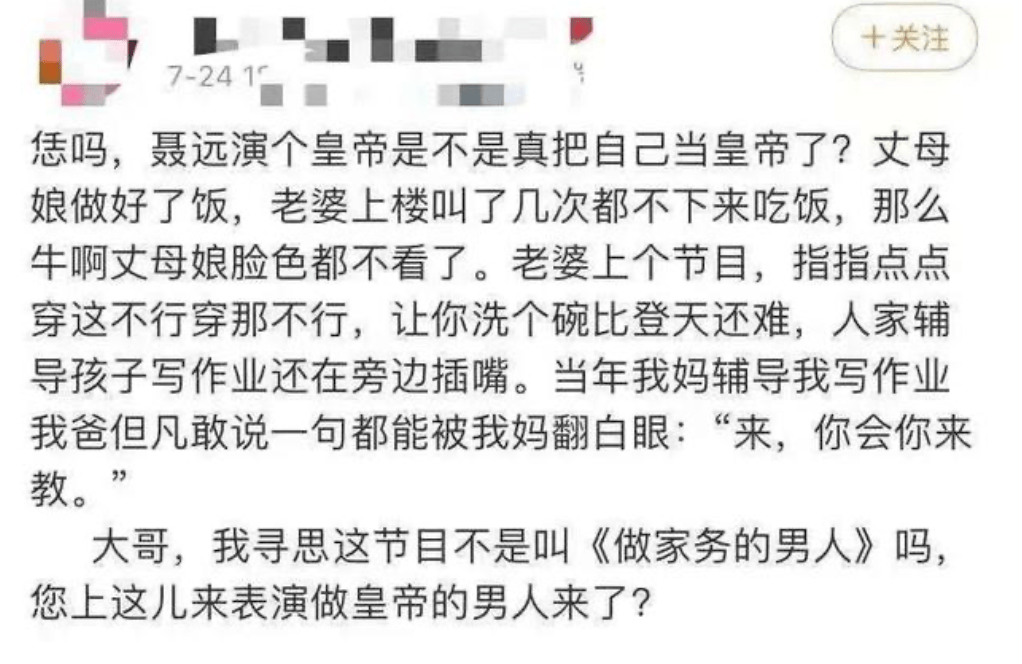 漂亮|要气死了！明明学历高又漂亮，为啥她们谈个恋爱非要这么卑微？