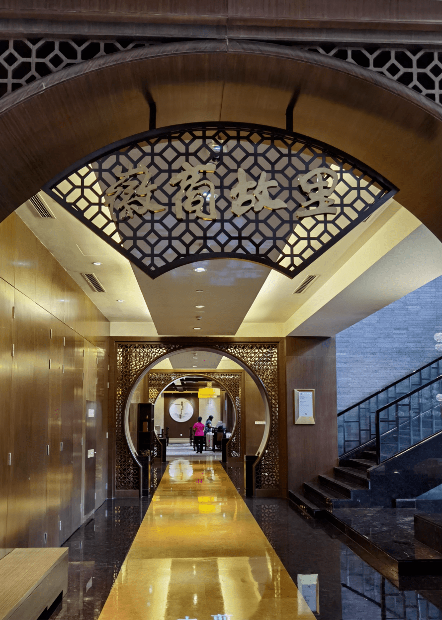 正式进驻黄山旅游旗下黄山昱城皇冠假日酒店中餐厅,至此,徽商故里品牌