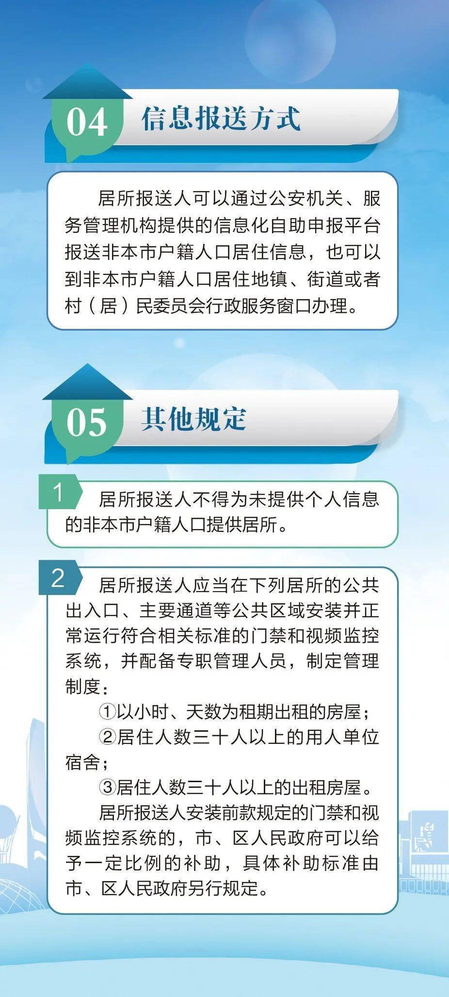 佛山户籍人口_15个特大城市户籍人口均女多男少,大城市更适合女性生存