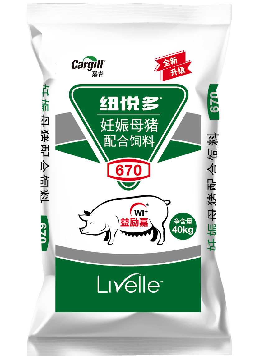 创新者先!"中国好饲料·第9季"嘉吉动物营养(中国)闪亮登场,为ta点赞!