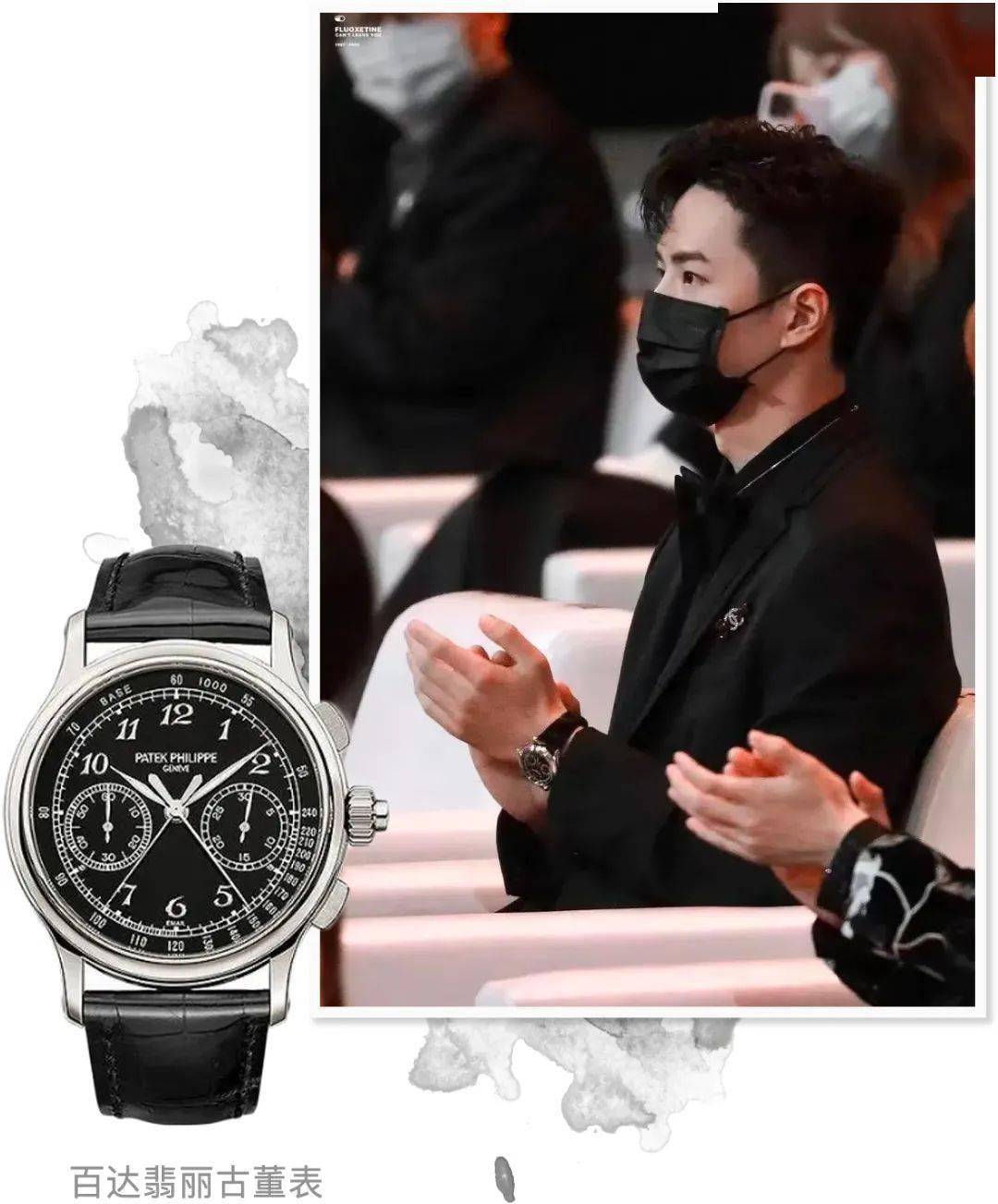 王一博最贵的手表图片