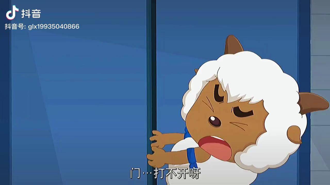 经验丰富懒公子筐出胜利懒羊羊dou小助手