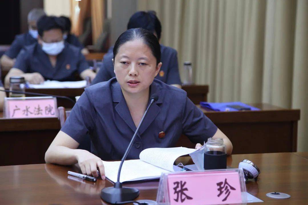 随州中院召开全市法院执行工作推进会