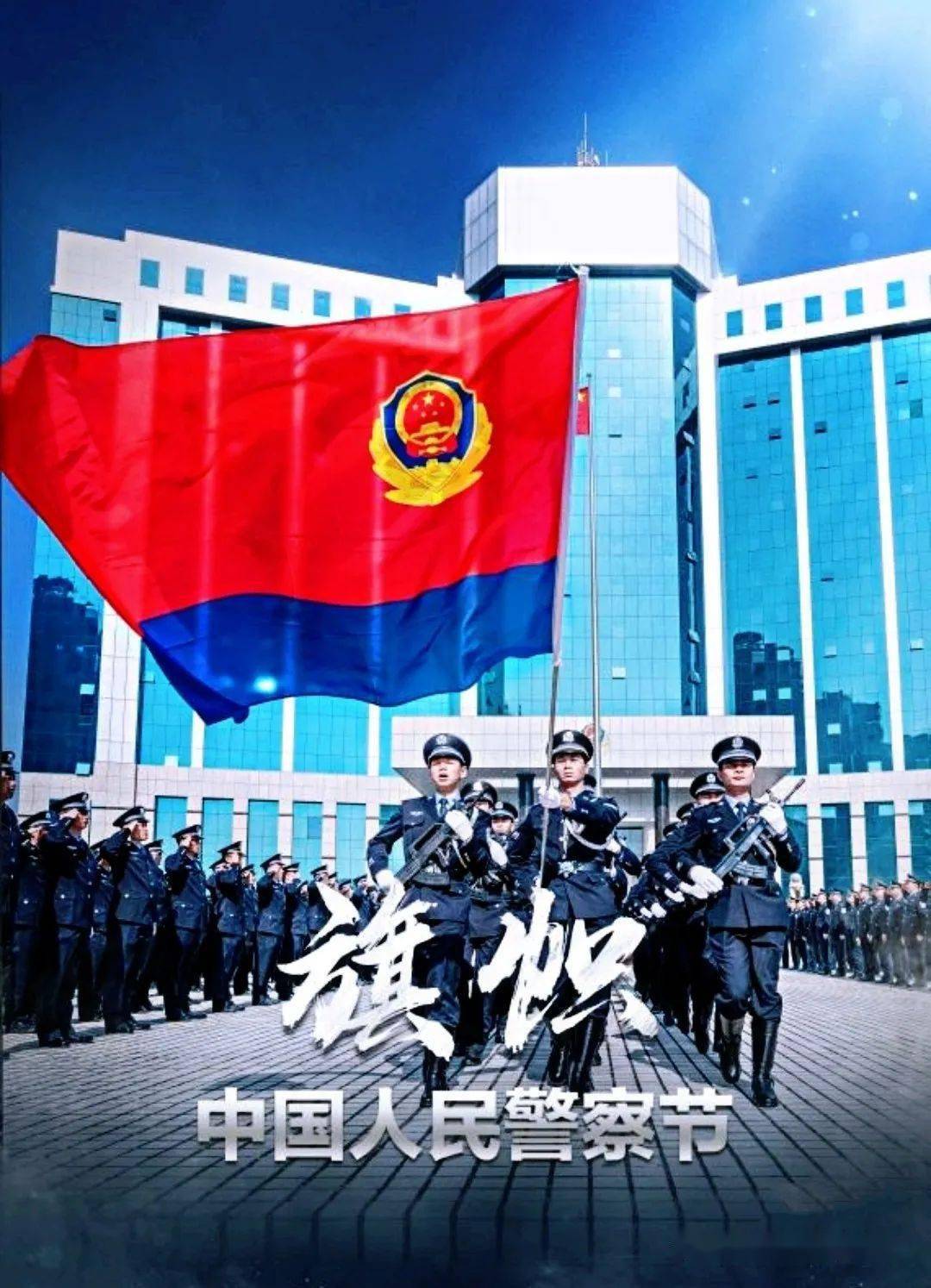 朗诵:《接过这面旗》作者:晓吾/朗诵:何方_湖北省