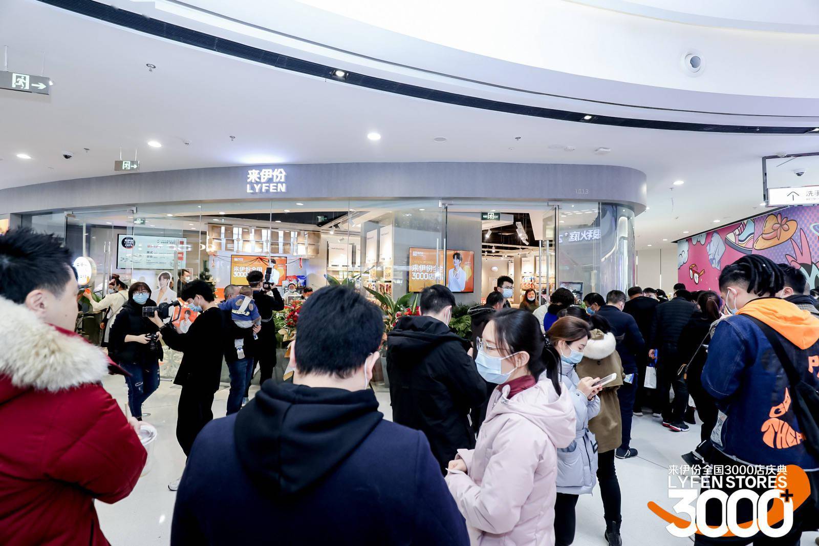 品牌|鲜潮世代重磅开启，来伊份重新定义Z世代