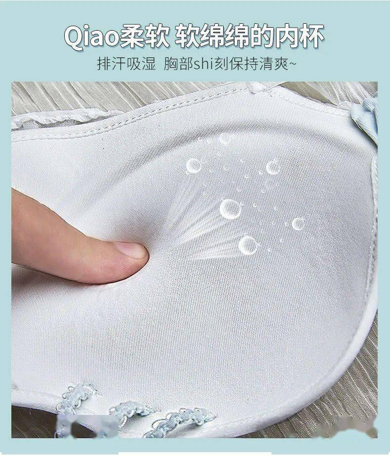 胸部|飞机场秒变性感女神，是什么操作？这两套无钢圈内衣，让你美到心惊！
