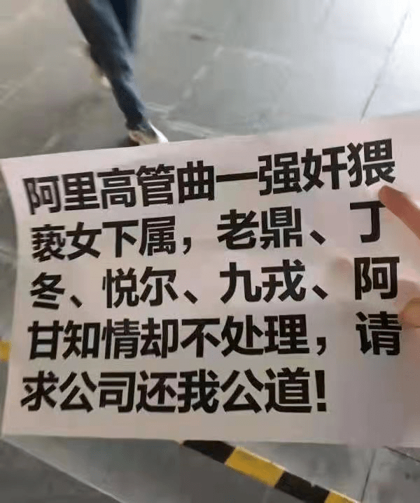 2021年了，互联网公司还搞酒桌文化？插图3