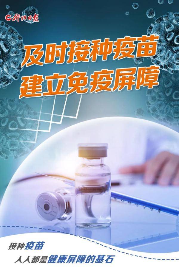 益阳|湖南新增12例确诊！疫情之下如何做好个人防护？