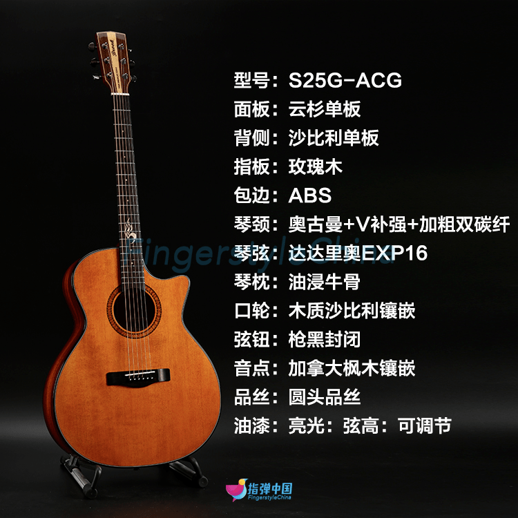 开箱你喜欢刘嘉卓的这把吉他吗