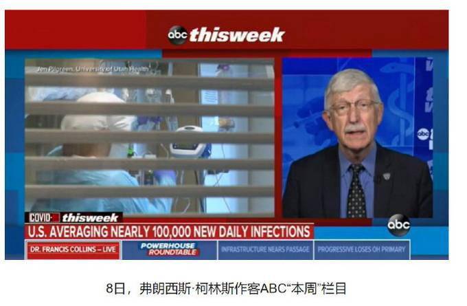 美国国家卫生研究院院长承认：我们失败了！