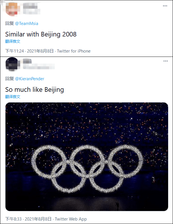东京|东京奥运会闭幕五环神似北京奥运，还是电脑特效…