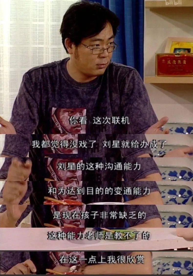 小雪|被骂了16年,如今所有人都替他平反