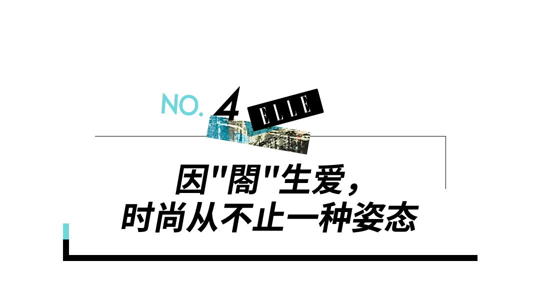 传统|何为“閤”？共赴敦煌美学盛宴！