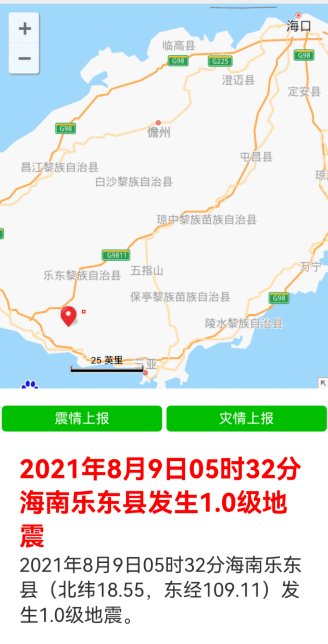 北海道今日凌晨发生6.7级地震，震成这样了！日本可能遭遇了“本命年”… | 哈啰日本