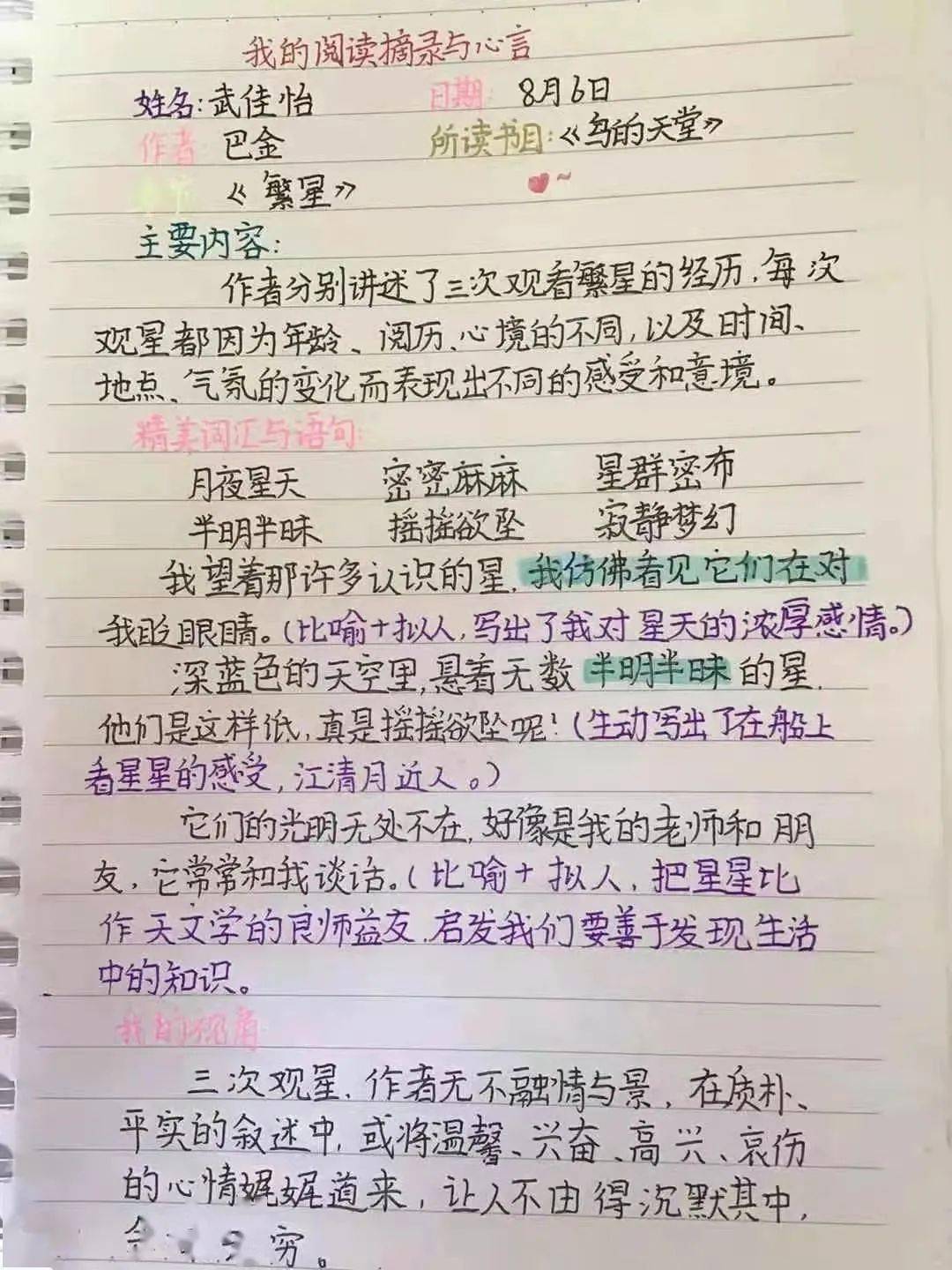 f23f2466fcf94a0fa2af991956299e42.jpeg