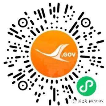 规定|吉林省两家医院紧急通知！