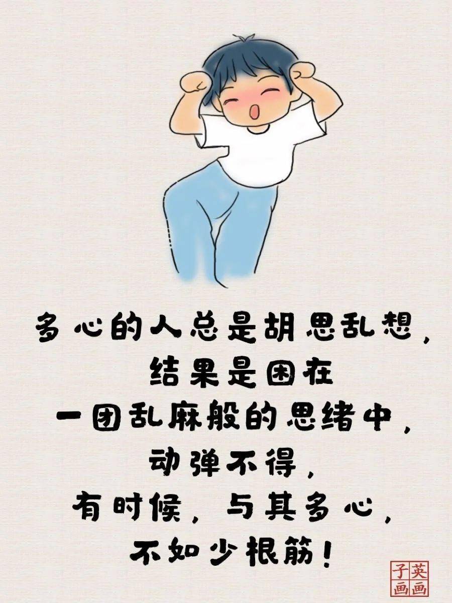现实又扎心句句入人心