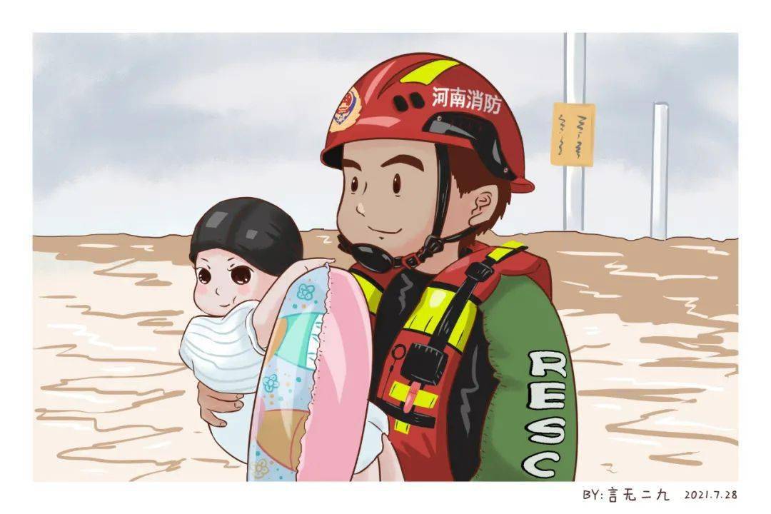 橙意暖心网友笔下郑州消防的暴雨救援上