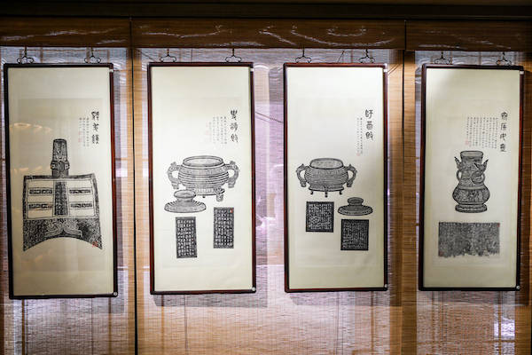 展览|鉴赏｜“纸本里的盂克双鼎”，从黑白之道看全形艺术