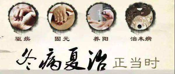 中医香疗 703850053daf410f86e9ad7ea201785d.jpeg