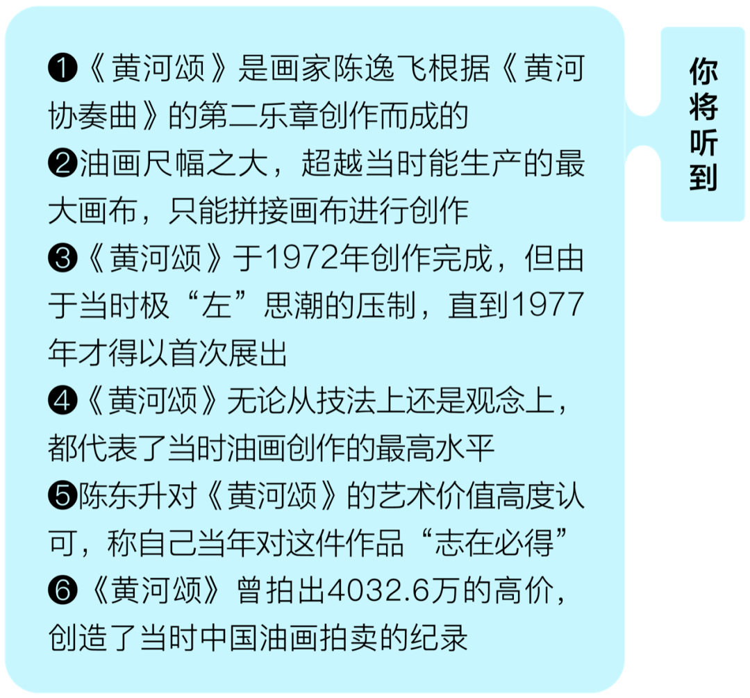 祖国这番风景,画布都不够大了!_陈逸飞