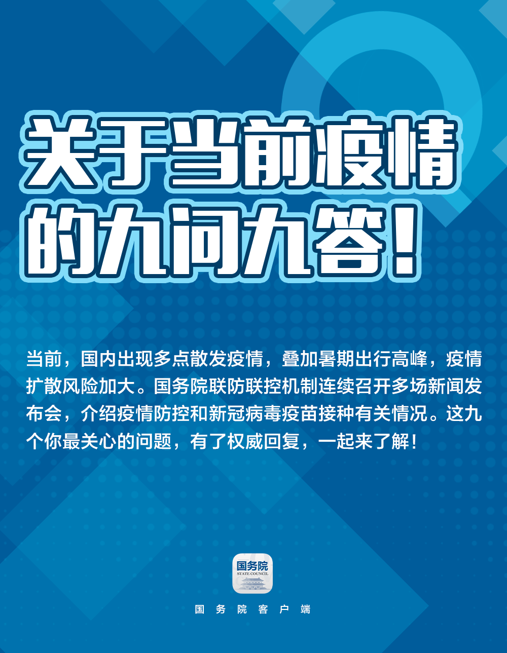 人口健康信息管理办法_健康医疗企业IPO数据合规重点问题与应对 下(3)