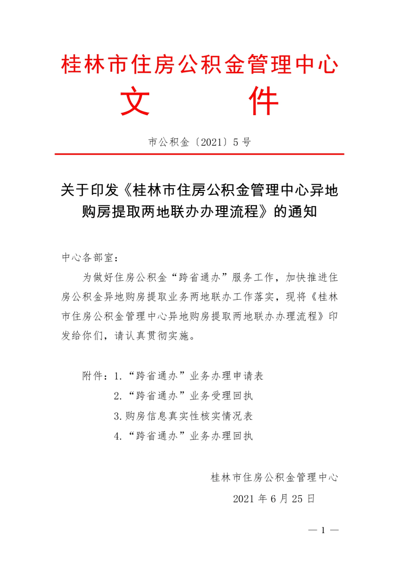 78b2ddf75c39447f845f47ce8cf40785.png