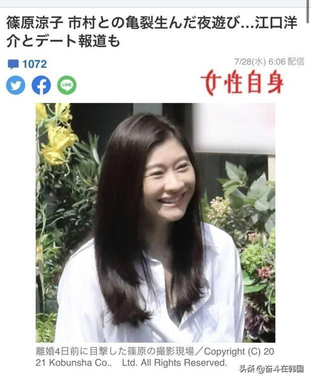 日本一线女演员官宣离婚 原因竟是出轨小13岁韩国男爱豆 筱原凉子