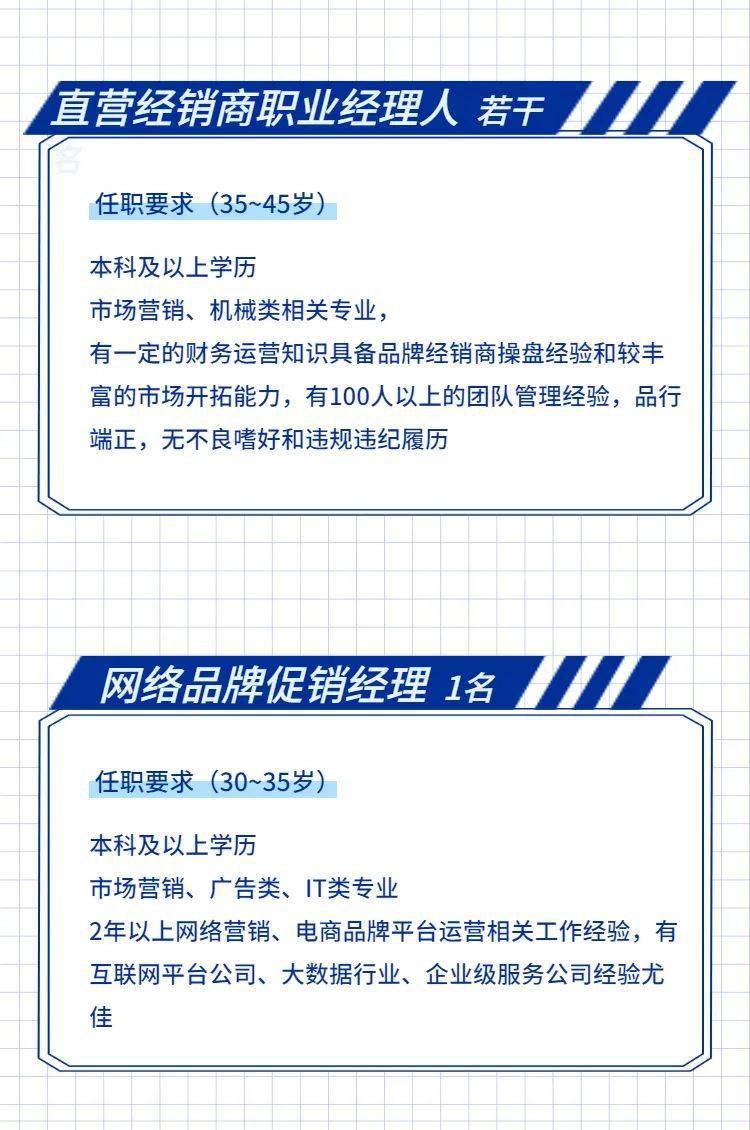 柳工招聘_销售代表 柳州柳工人力资源服务公司招聘信息(2)