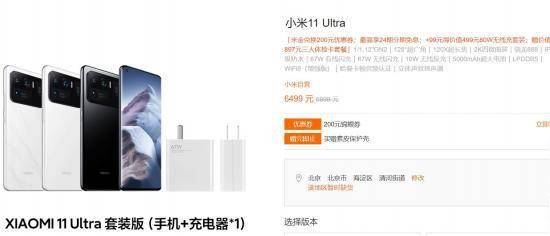 小米上诉会成功吗 823b485e48db4b41b41202aba6880b43.jpeg
