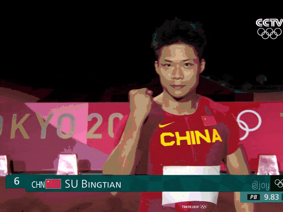 还有他们没有摘金,却创造了历史苏炳添刷新男子100米亚洲纪录,首位