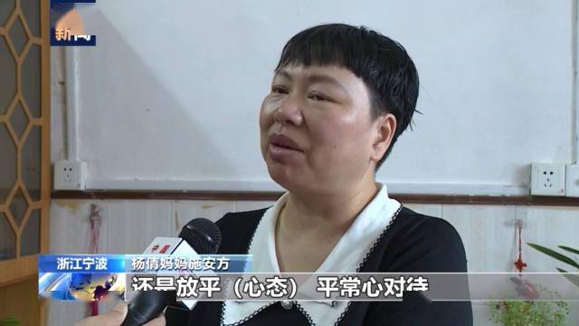 视频|奥运"双冠王"杨倩:带着家乡人的支持继续努力下去