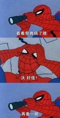 霓虹|日本人拜神，神看了都得跪下