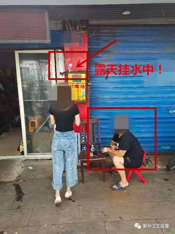 鄞州区|严查！又一非法行医者被曝光！已立案查处