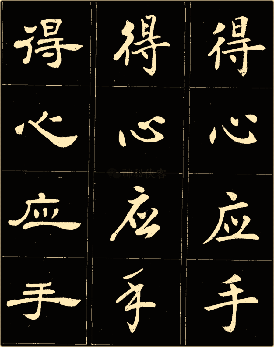成语什么俊什么什么_成语故事简笔画(2)