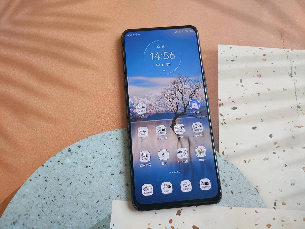 中兴axon30屏下版评测体验全面屏观感有所提升优缺点都很明显