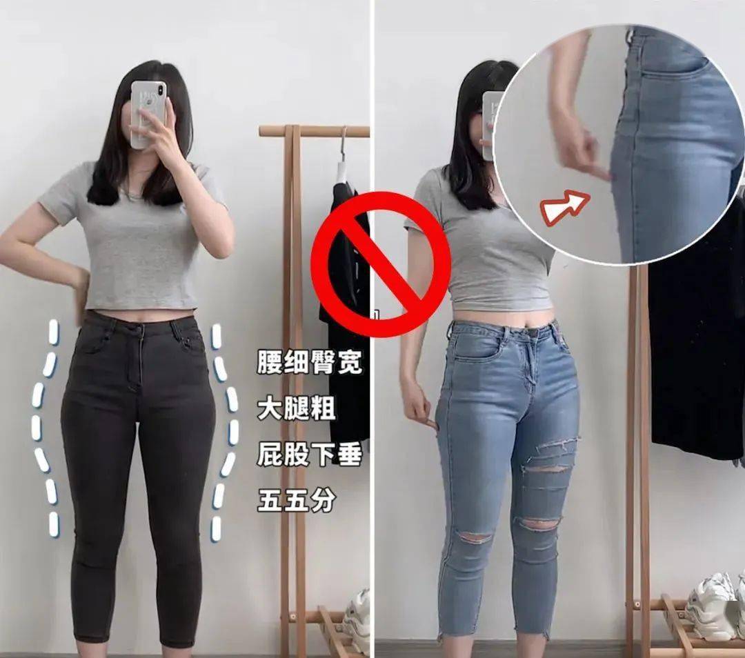 多少斤可以穿s码裤子 2e1978c4d59c4bd0ab6920f25ea28892.jpeg