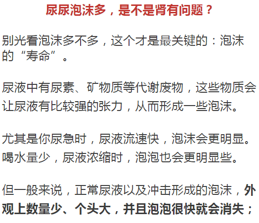 这几种情况是大病来袭!尿后瞄一眼能救命