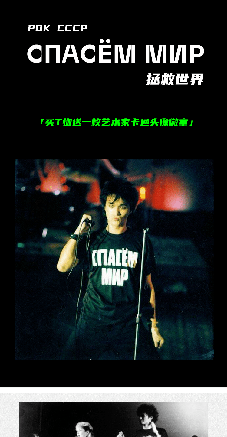 致敬维克多崔是一件令人忐忑的事情