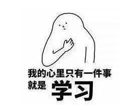 读大学的一天 6bf466aa7b274ef8bbd759061694fde8.jpeg